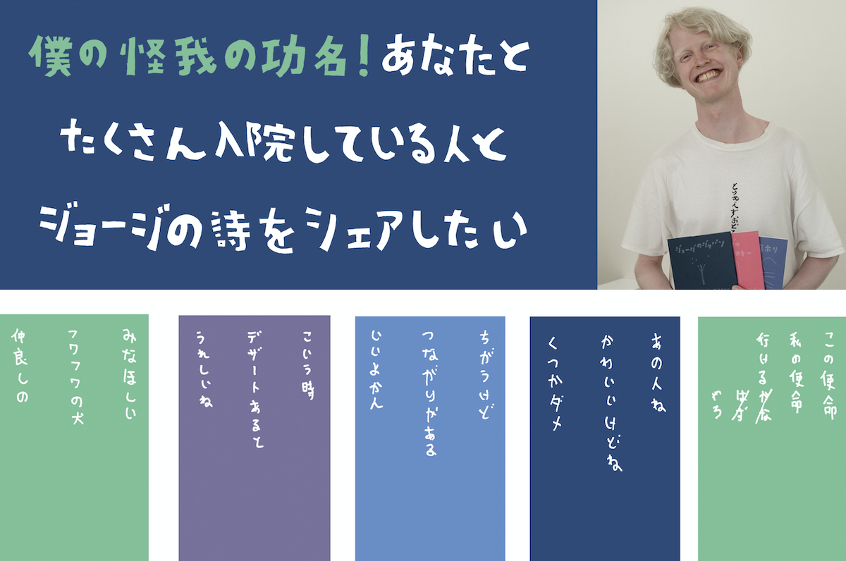 クラウドファンド