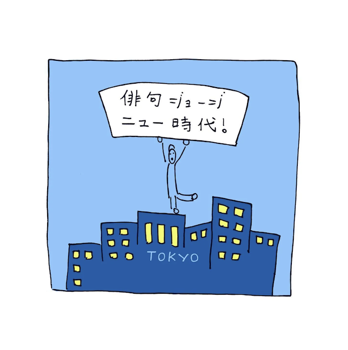 Bunfree tokyo 2022