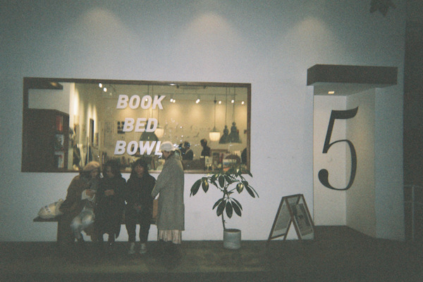 No Morning