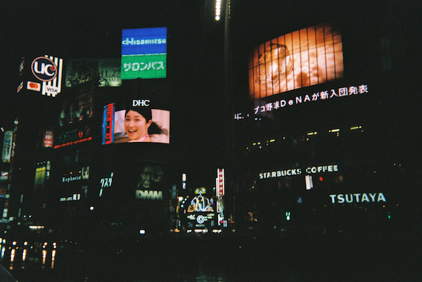 Shibuya Tsutaya