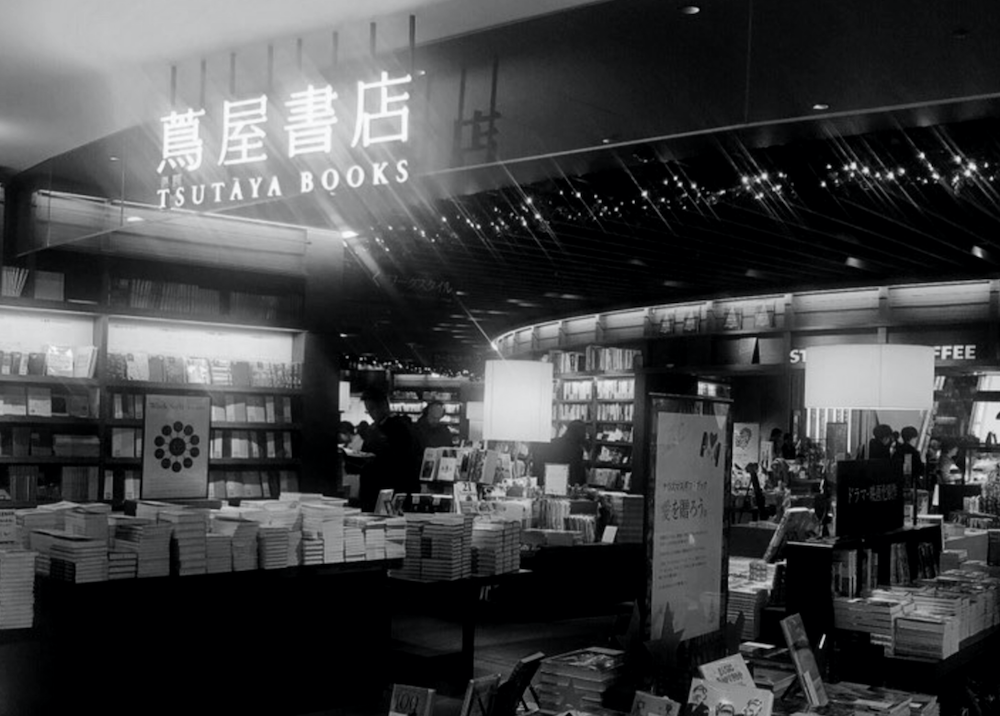 Umeda Tsutaya